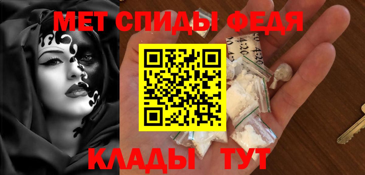 АМФЕТАМИН VHQ  mega ССЫЛКА  АМФЕТАМИН  Янаул  Вход с VPN 