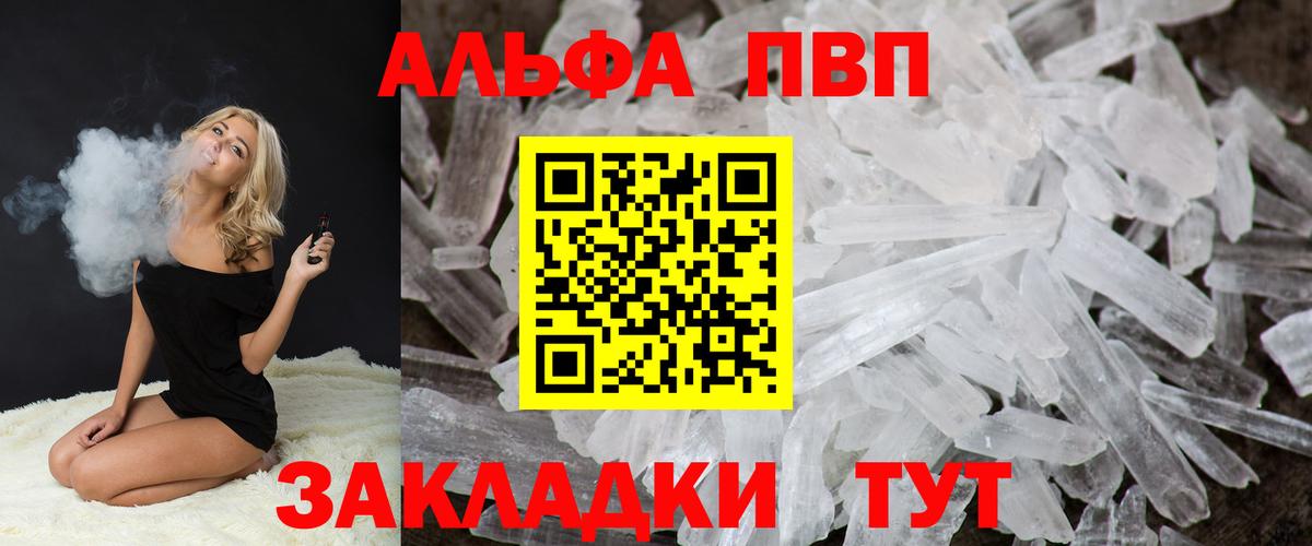 А ПВП СК КРИС Янаул
