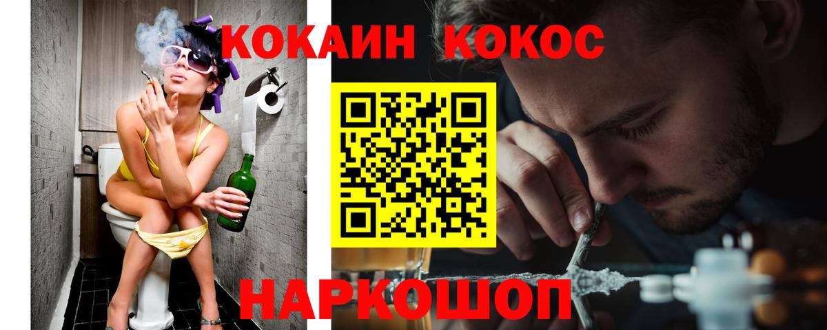 КОКАИН Боливия Янаул