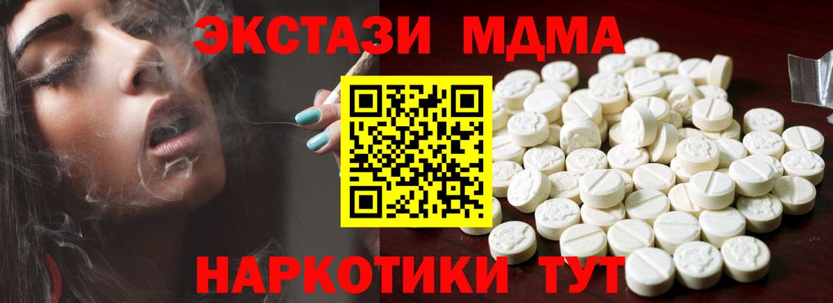 Экстази Punisher Янаул