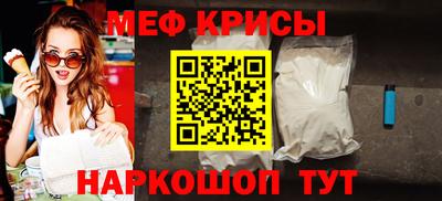 синтетический гашиш Краснодар
