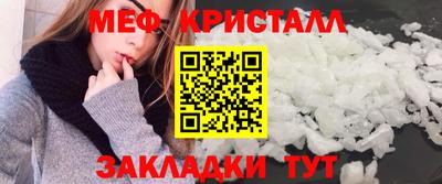 синтетический гашиш Краснодар