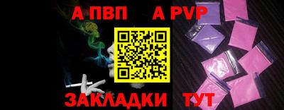 мефедрон VHQ Краснознаменск