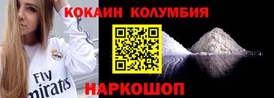 мефедрон VHQ Краснознаменск