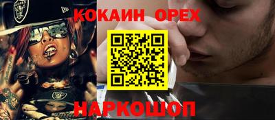 таблы Краснокаменск
