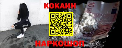 синтетический гашиш Краснодар
