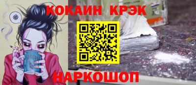мефедрон VHQ Краснознаменск