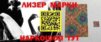 таблы Краснокаменск