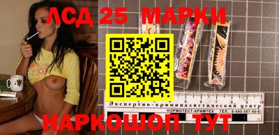 синтетический гашиш Краснодар