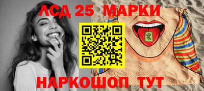 синтетический гашиш Краснодар