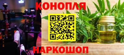 мефедрон VHQ Краснознаменск