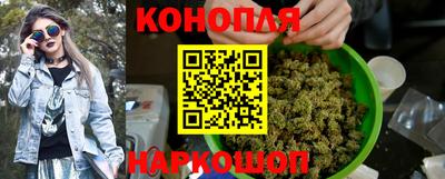 синтетический гашиш Краснодар