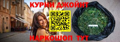 синтетический гашиш Краснодар