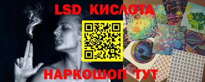 мефедрон VHQ Краснознаменск
