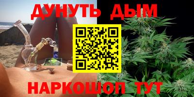 синтетический гашиш Краснодар