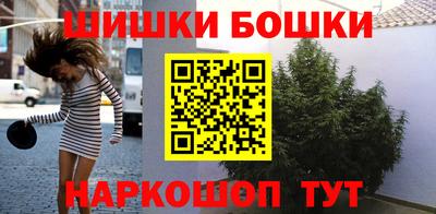 мефедрон VHQ Краснознаменск