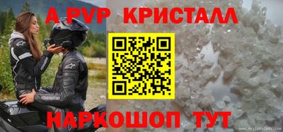 мефедрон VHQ Краснознаменск