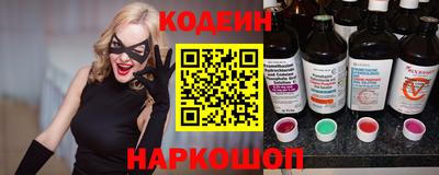 таблы Краснокаменск