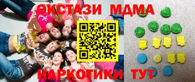 таблы Краснокаменск