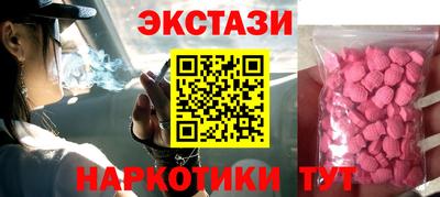 мефедрон VHQ Краснознаменск