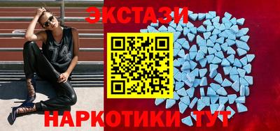 мефедрон VHQ Краснознаменск