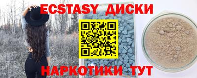 мефедрон VHQ Краснознаменск