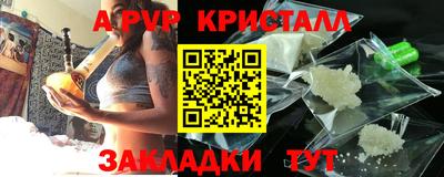 синтетический гашиш Краснодар