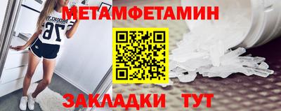 таблы Краснокаменск
