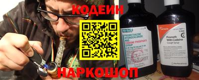 мефедрон VHQ Краснознаменск