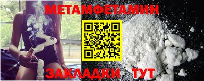 синтетический гашиш Краснодар