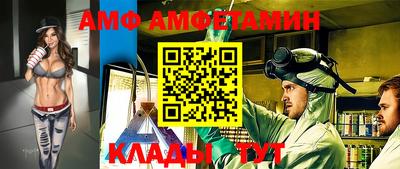 таблы Краснокаменск