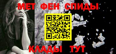 таблы Краснокаменск