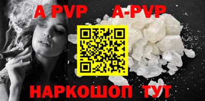 синтетический гашиш Краснодар