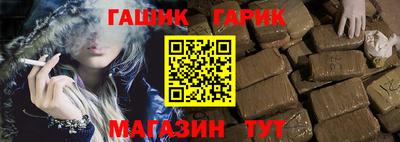 таблы Краснокаменск