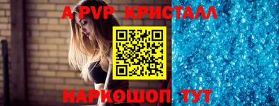 таблы Краснокаменск