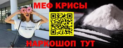 мефедрон VHQ Кунгур