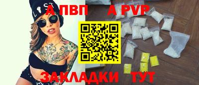 таблы Краснокаменск