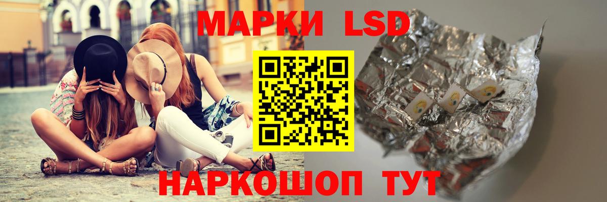 Янаул  ЛСД экстази кислота  LSD-25 экстази  Вход с VPN  ЛСД экстази ecstasy 