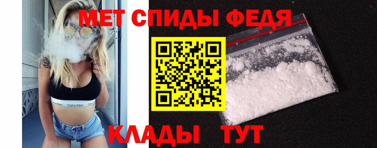 Янаул  Первитин пудра  Вход с VPN 