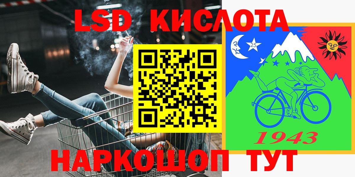 Наркотические марки 1,8мг  Вход с VPN  Янаул 