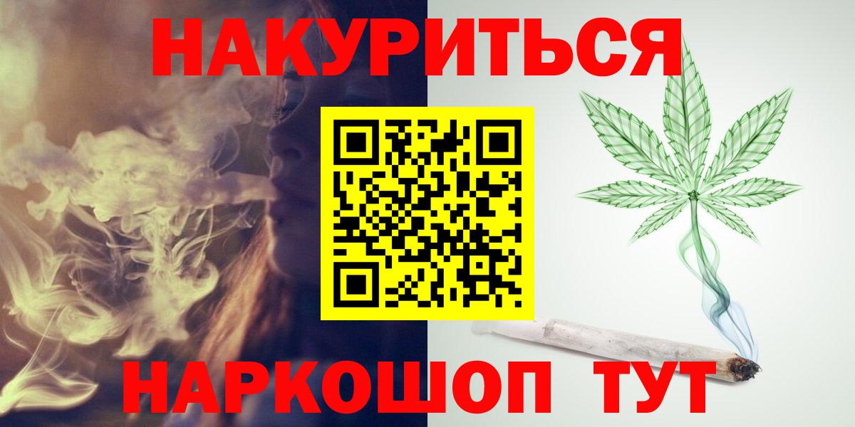 Янаул  Бошки марихуана гибрид  Вход с VPN  Бошки марихуана конопля  Марихуана SATIVA & INDICA 